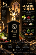 Lattafa Al Noble Ameer Eau de Parfum 100ml - Image 4