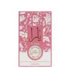 LATTAFA YARA ELIXIR EDP 100ML - Image 4