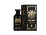 Perfume The Trail  For Men By MAISON ALHAMBRA
